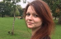 Скотленд-Ярд обнародовал первое заявление Юлии Скрипаль