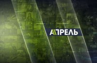 В Кыргызстане арестовали телеканал экс-президента Атамбаева