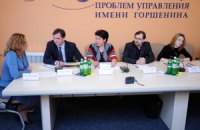 Чому українці бояться всиновлювати дітей?