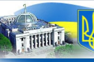 У Литвина извинились перед спикером парламента Молдовы