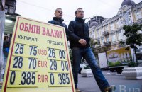 Когда мы перестанем следить за курсом доллара?