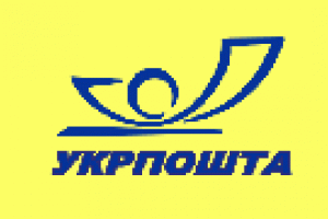 Кабмин утвердил программу развития почтовой связи на 2009-2013 гг