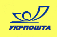 Кабмин утвердил программу развития почтовой связи на 2009-2013 гг
