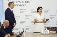 В офисе генпрокурора утверждают, что отстранение главы КСУ является законным