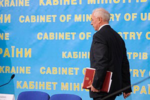 Азаров экстренно прервал заседание Кабмина