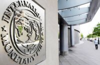 Закон о сплите и снижение инфляции вошли в новую программу МВФ