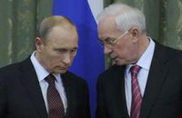 Азаров с Путиным предварительно сошлись в цене на газ 