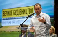 Главу "Укравтодора" Кубракова назначили министром инфраструктуры