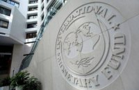 ​МВФ рассмотрит кредитную программу с Украиной 9 июня 