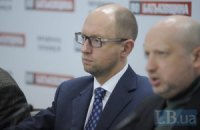 "Батьківщина" піде на вибори без Яценюка
