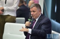 Аваков предложил ввести временный мораторий на участие жителей ОРДЛО в выборах Рады и Президента после деоккупации