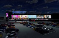 Епіцентр-Blockbuster Mall: торгова мережа запускає новий формат