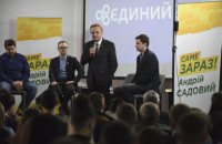 ​ЦИК отменила регистрацию Садового кандидатом в президенты