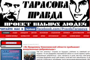 Милиция задержала главреда сайта за вымогательство 400 тыс. гривен