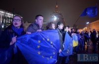 В Соглашение об ассоциации с ЕС внесены тысячи изменений, - СМИ