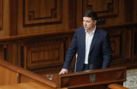 На следующей неделе Зеленский отправится в Канаду