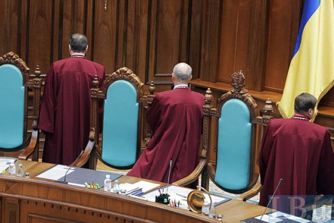 Шаповал предлагает пересмотреть процедуру формирования КС