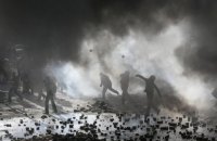 Осколки пам'яті. 9 лютого. Поранення