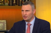 Киев изучает возможность отказа от централизованного горячего водоснабжения