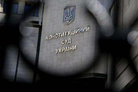 В Верховной Раде есть финансовые группы влияния на Конституционный суд, - Зеленский