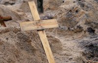 ООН ідентифікувала 10 582 загиблих цивільних в Україні через російську агресію