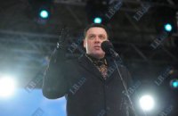 "Беркут" не пускает Тягнибока на "Интер"