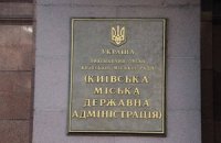 На землі колишнього замміністра оборони з'явиться сквер, - депутати Київради