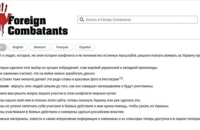 Щонайменше два шахрайські сайти створили росіяни, щоб виманити дані про українських військових та їхніх родичів