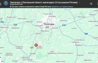 На Полтавщині стався землетрус