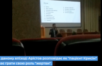 До фіналу конкурсу на посаду глави НСЗУ пройшов кандидат, який влаштовував "тренінги" з протидії журналістам в Інституті серця
