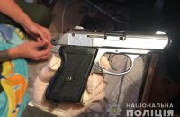У Кривому Розі сталася стрілянина