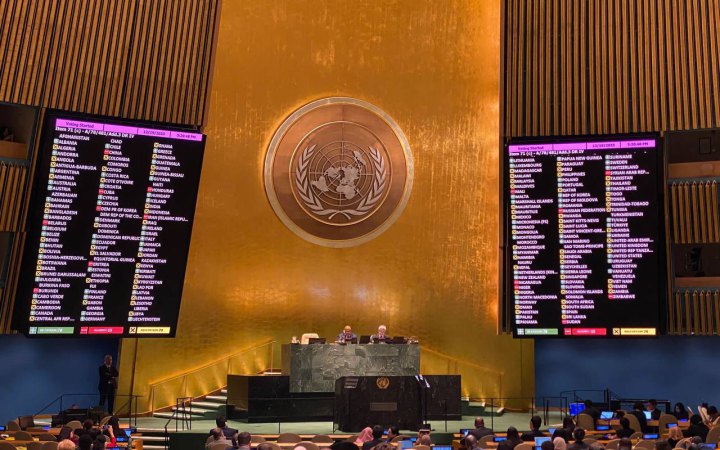 Палестина претендує на місце одного з віцепрезидентів Генасамблеї ООН, США проти