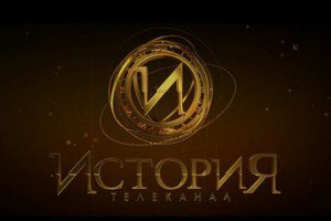В Украине запретили еще один российский телеканал 
