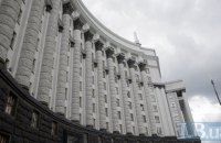 У Кабміні презентували Нацстратегію поводження з відходами