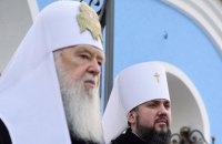 Філарет розповів про вплив антиукраїнських сил на Епіфанія