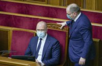 Трое на выход. Как парламент увольнял министров