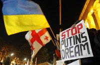 МЗС Грузії в річницю серпневої війни заявило про розширення Росією зони окупації
