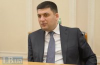 Кабмин начал отбор аудитора для НАБУ