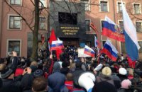 В Донецке пророссийские активисты захватили прокуратуру