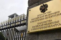 Російське посольство відповіло на висилку дипломатів хамством 