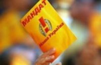 Ульянченко: "Наша Украина" примет решение о пребывании в коалиции
