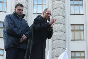 Опозиція просить Рибака скасувати результати сьогоднішнього голосування