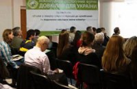 Що відбувається з грошима Кіотського протоколу?