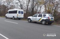 На Київщині поліція відкрила провадження через нелегальні пасажирські перевезення