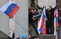 В Донецке перед облсоветом подняли флаг России