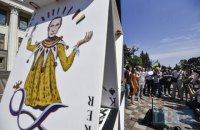 Під Радою провели артперфоманс "Картковий будинок Путіна"