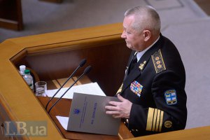Тенюх подал в отставку