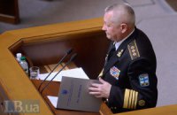 Тенюх подал в отставку