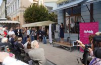В Черновцах открылся 9-й фестиваль Meridian Czernowitz