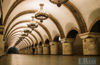 Київський метрополітен просить владу підвищити вартість поїздок